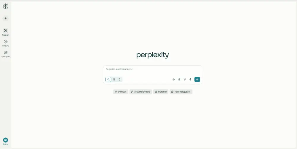 Perplexity