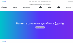 главная страница canva ai