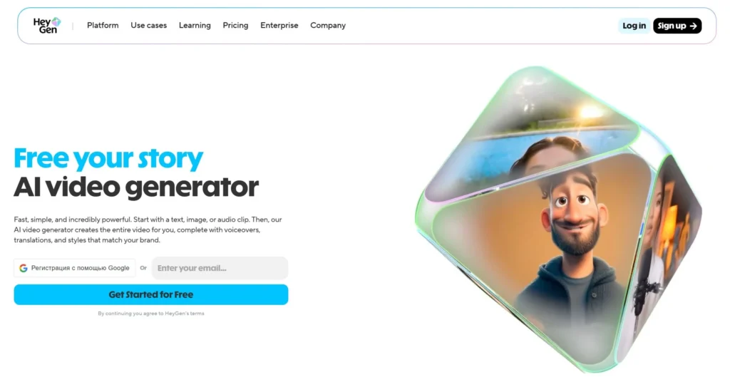 Начальная страница нейросети HeyGen