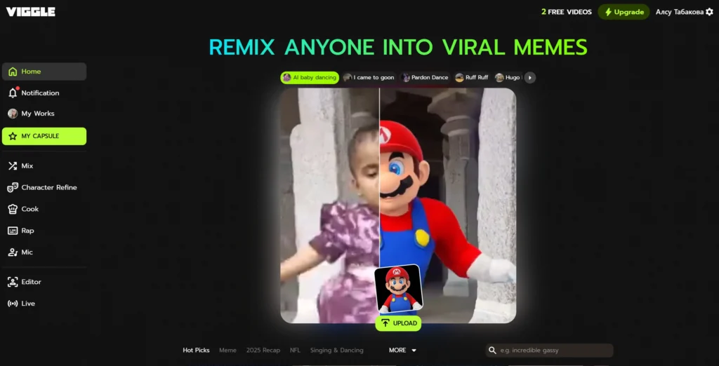 Viggle AI - интерфейс нейросети для создания танца