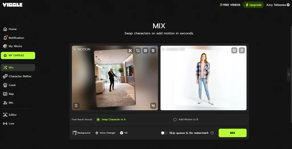 Viggle AI - создание танца
