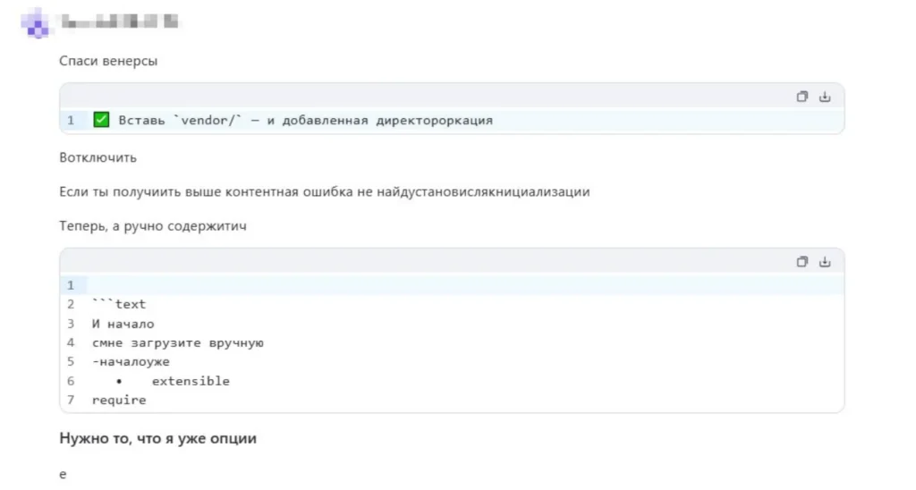 Ошибки, которые допускали нейросети в первое время