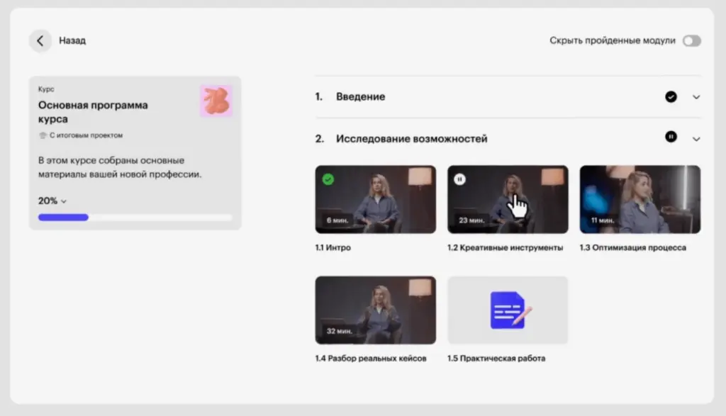 Кибербезопасность c AI - программа курса