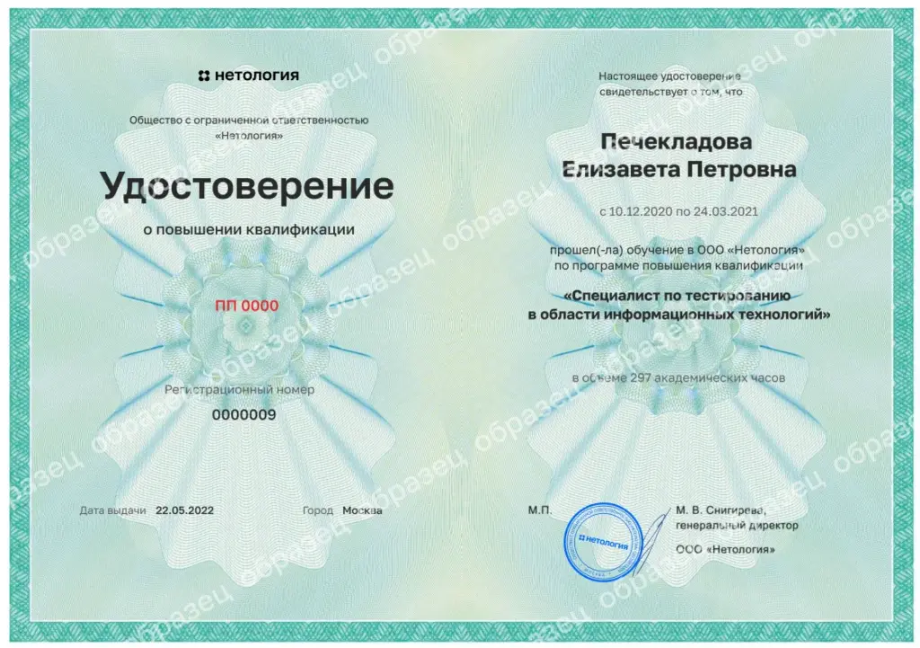 Курс Нейросети для разработчиков - документ